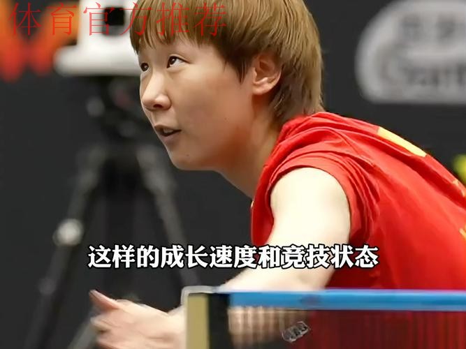 太惊喜了!国乒四朵金花近况,有人转型有人冲冠,个个不简单 太惊喜了!国乒四朵金花近况,有人转型有人冲冠,个个不简单