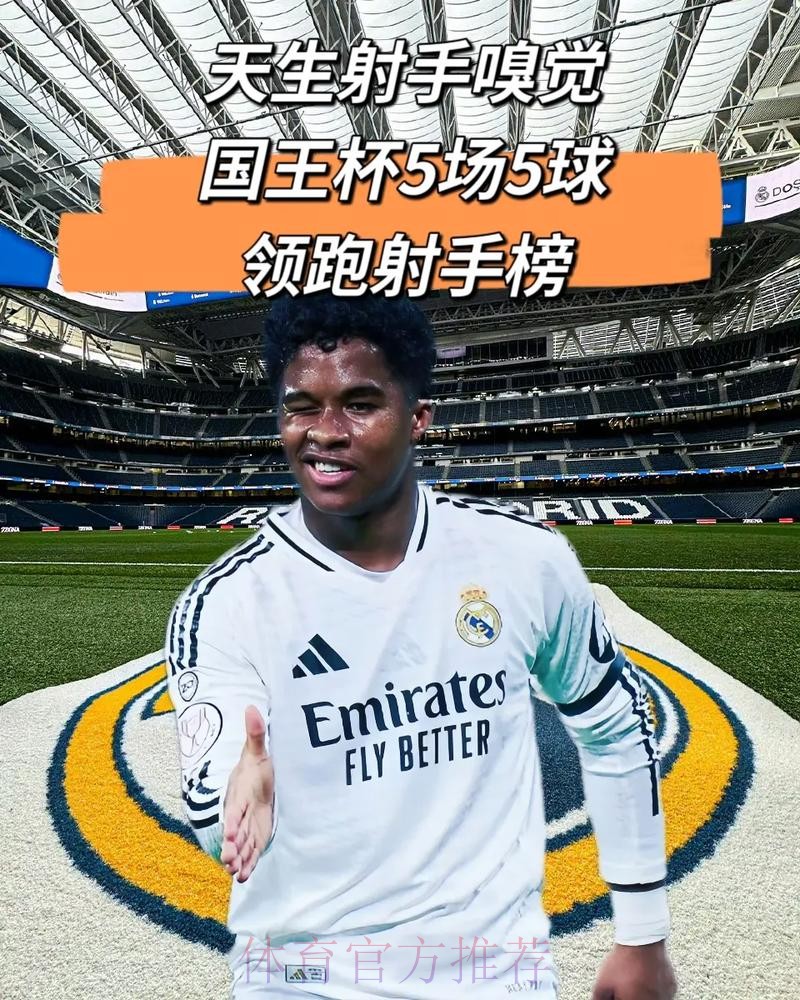 恩德里克渴望参加世界杯 留给他的时间不多了 恩德里克渴望参加世界杯 留给他的时间不多了